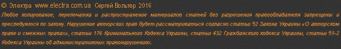 sergey-volter-2016